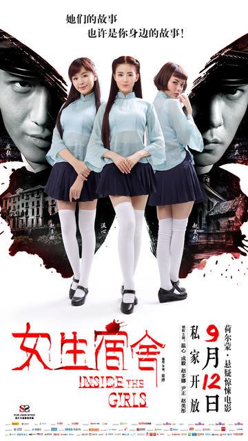 多米尼加学院成绩单办理